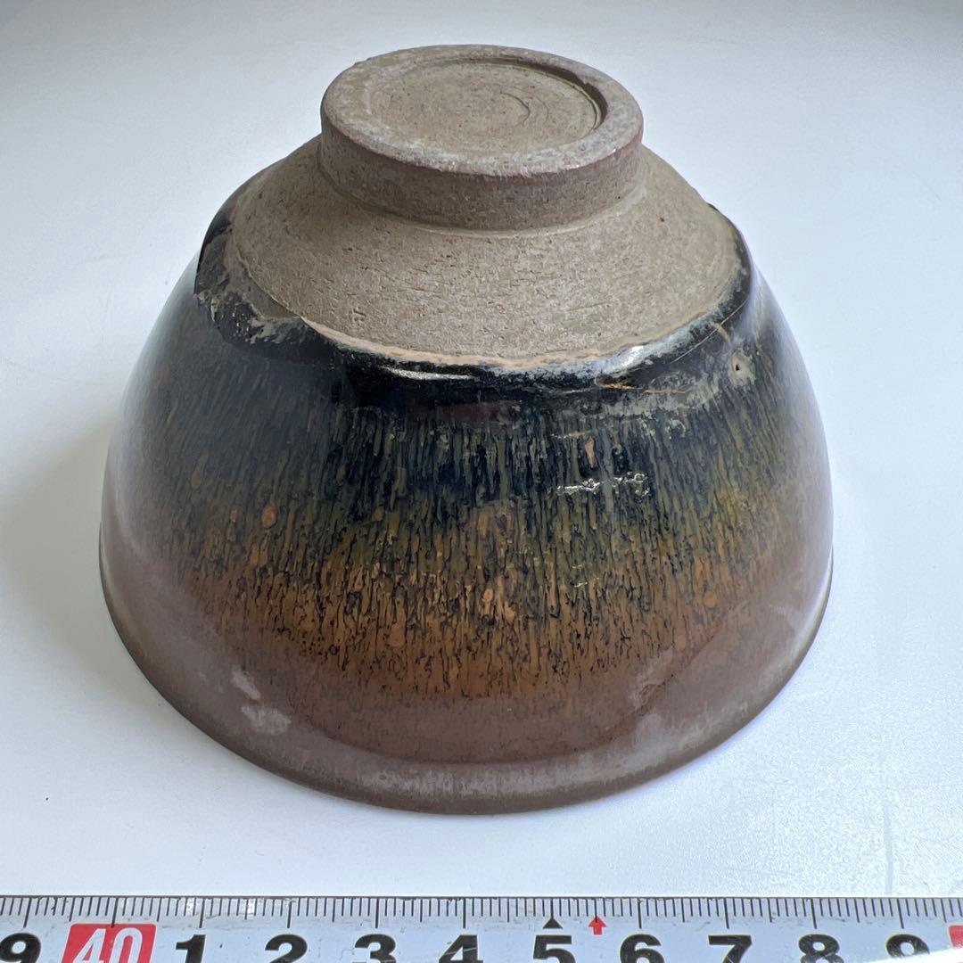 中国古玩　天目茶碗　口径12㎝　東Y7-0603⭐︎2F