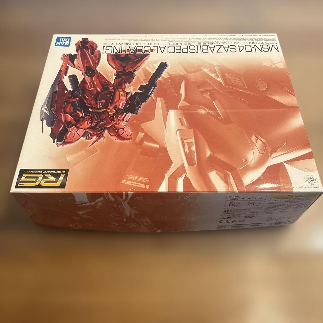 RG MSN-04 サザビー　スペシャルコーティング