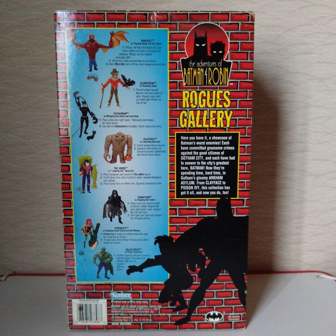 Batman & Robin: Rogues Gallery フィギュアセット