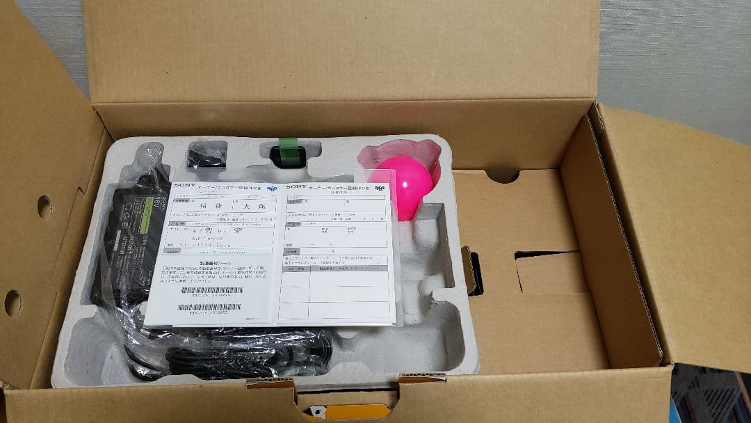 aibo ERS-210 新品未使用