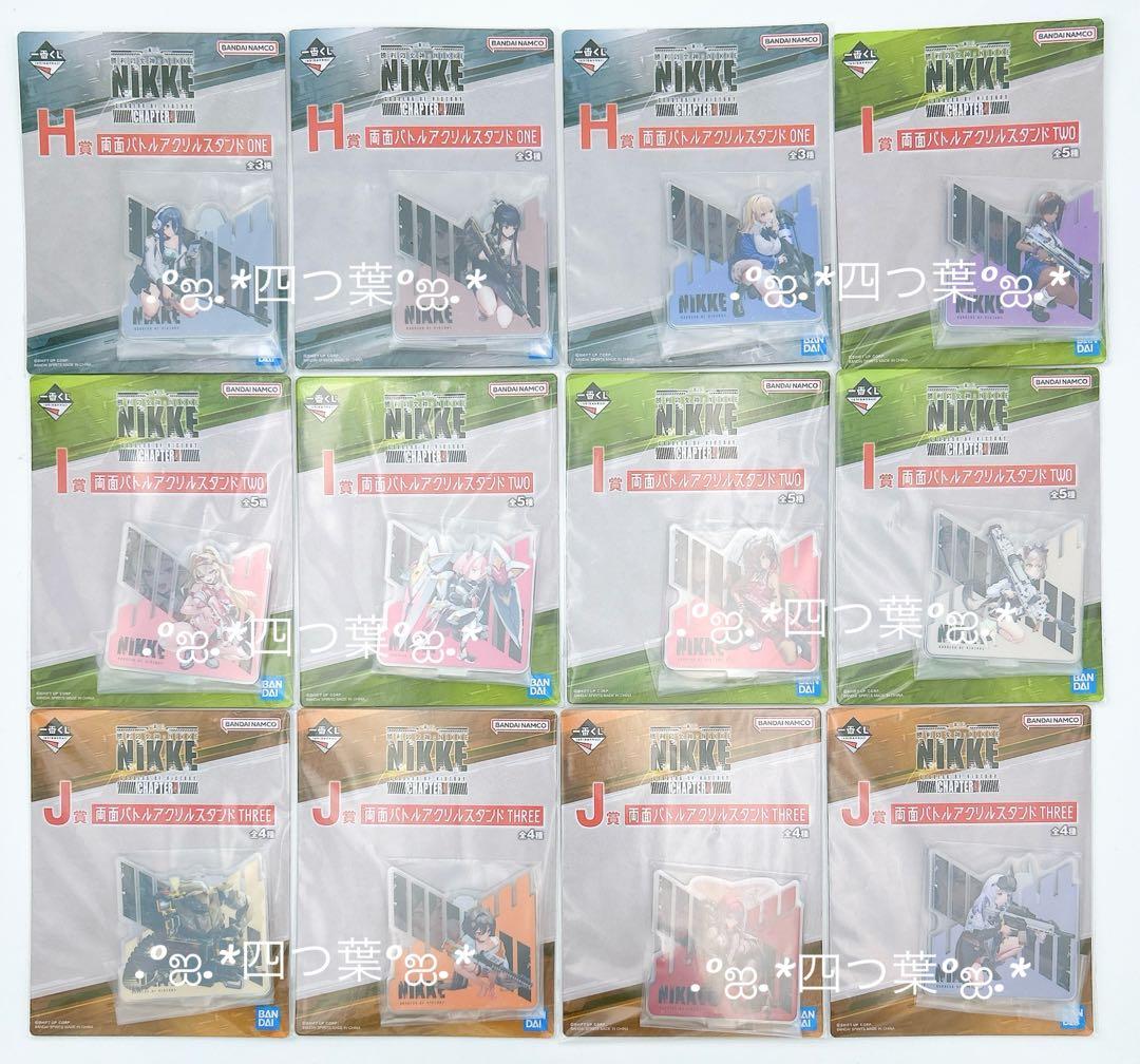 一番くじ 勝利の女神：NIKKE CHAPTER4 全種フルコンプ38点セット