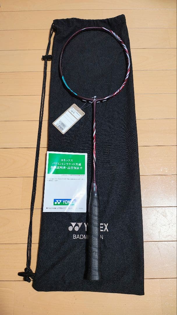 【zhen116080063様】YONEX　AX100ZZクレナイ4UG5