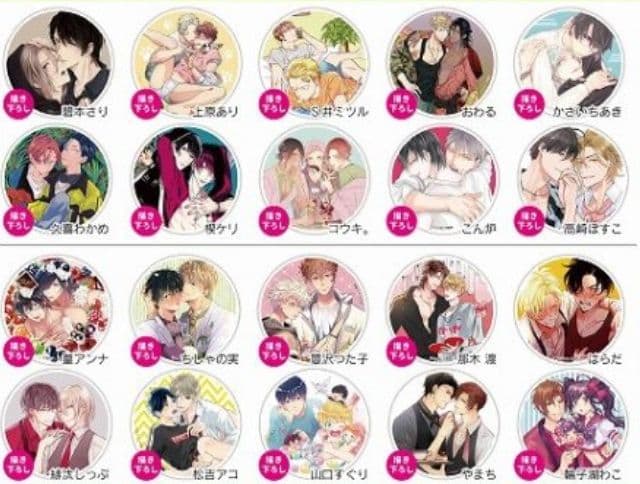 アニメイト Gratte Qpa