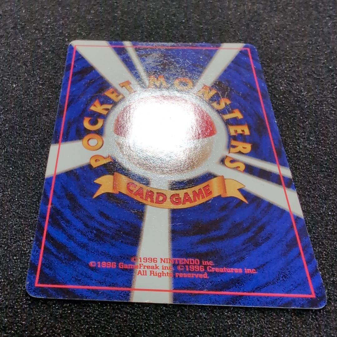 タッチ世代交代！_新ガルーラルール専用カード PROMO 第2世代（★neo・…