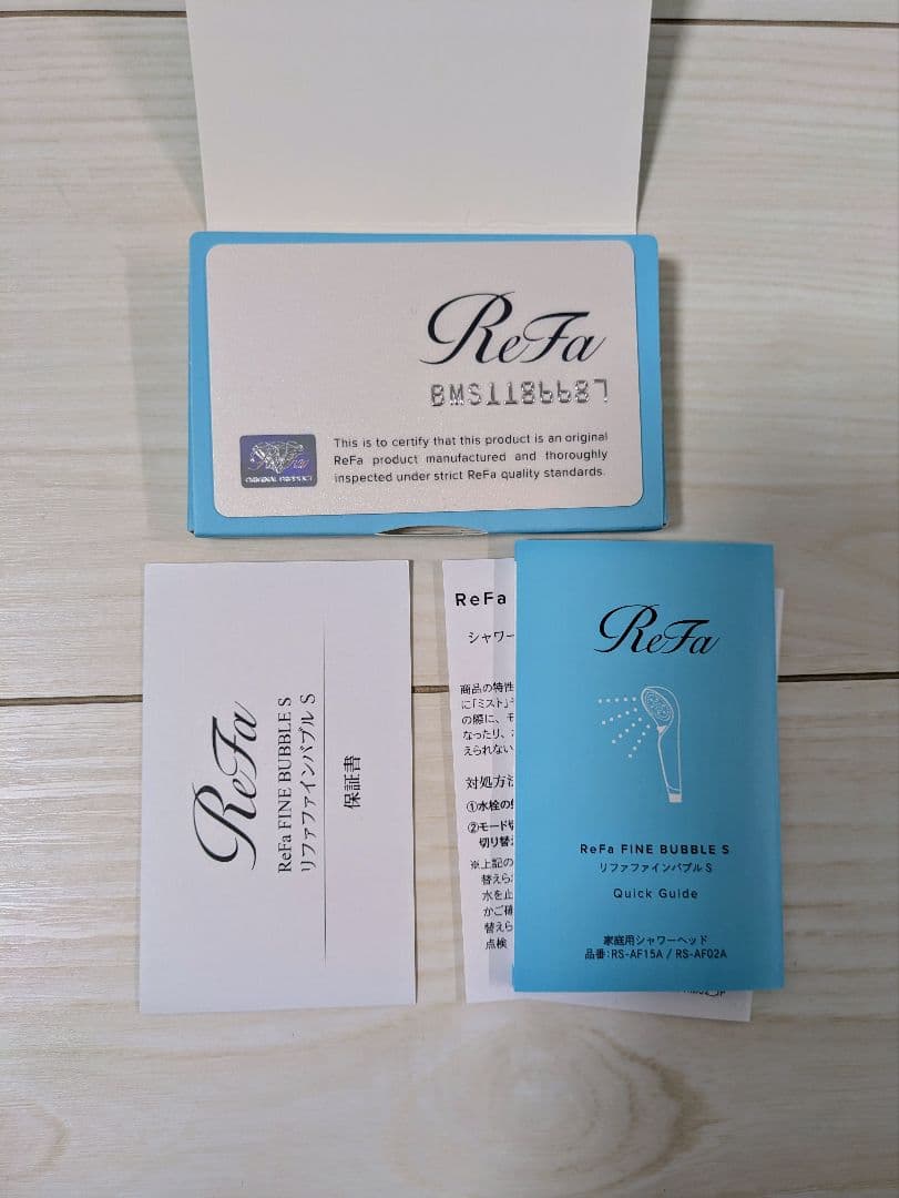 リファファインバブルS