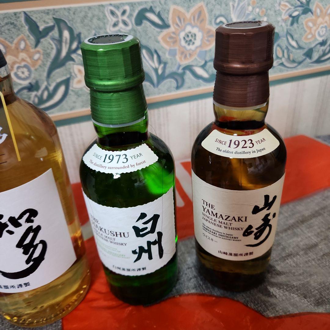 サントリー山崎.白州.知多.ボトル飲み比べセット