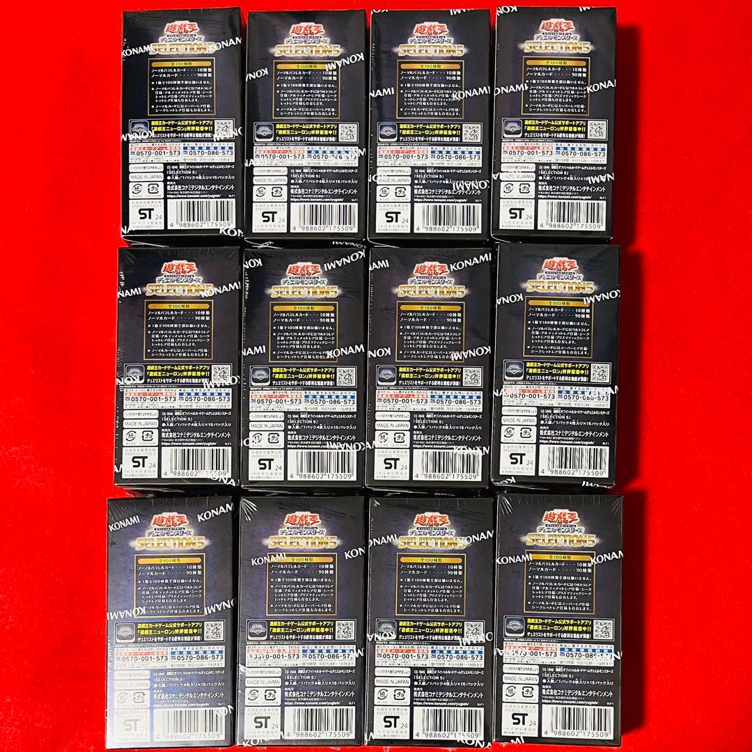 遊戯王　セレクション5 selection5 12BOX　シュリンク付き