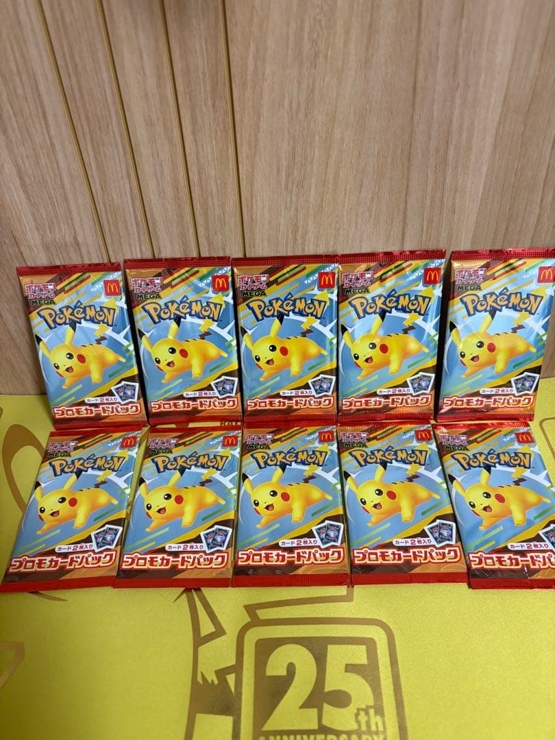 ポケモンカード マクドナルド プロモ10パックセット