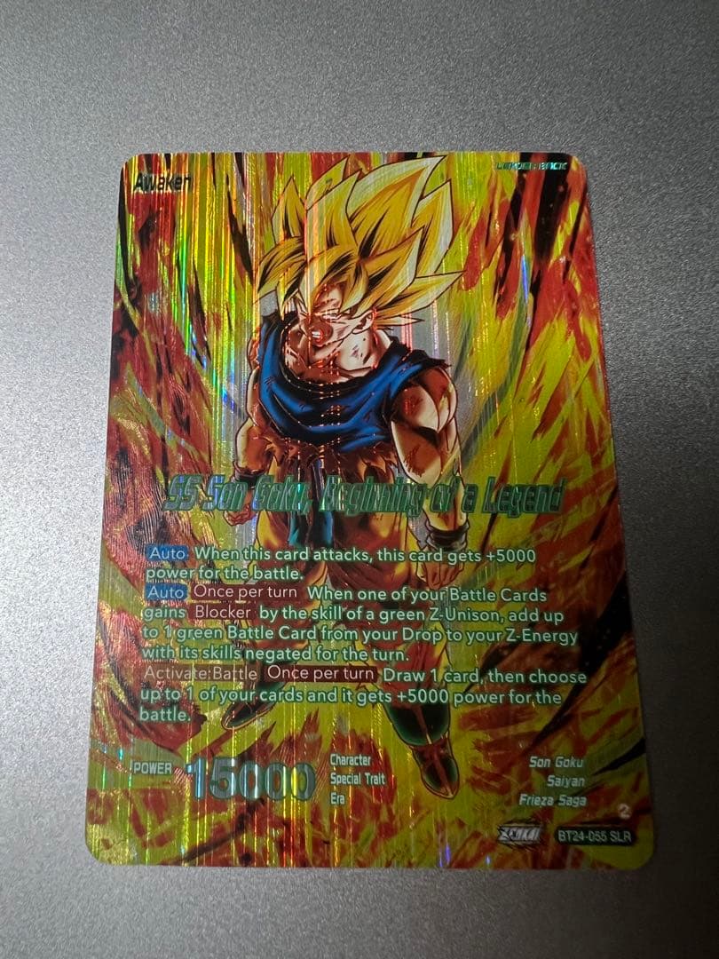 ドラゴンボールカードゲーム　　孫悟空　SS2 BT24-055 英語