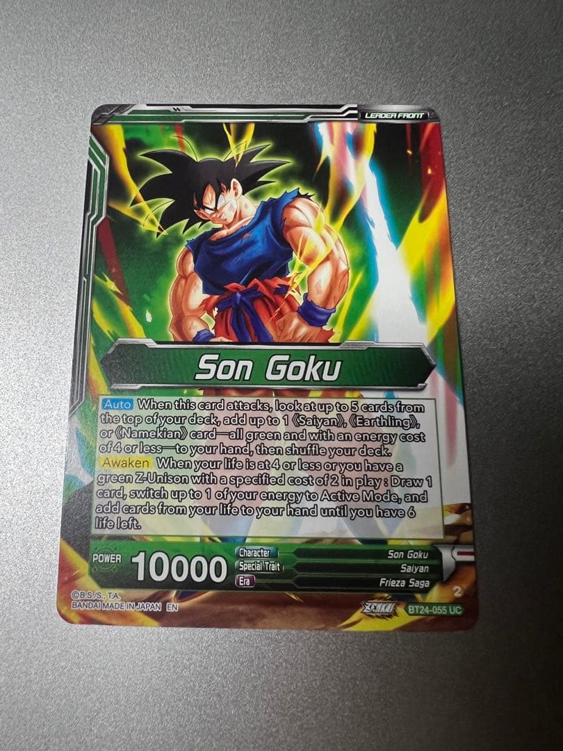 ドラゴンボールカードゲーム　　孫悟空　SS2 BT24-055 英語