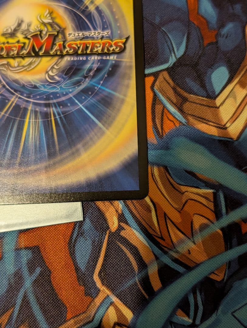 デュエルマスターズ ブレインスラッシュ 金トレジャー