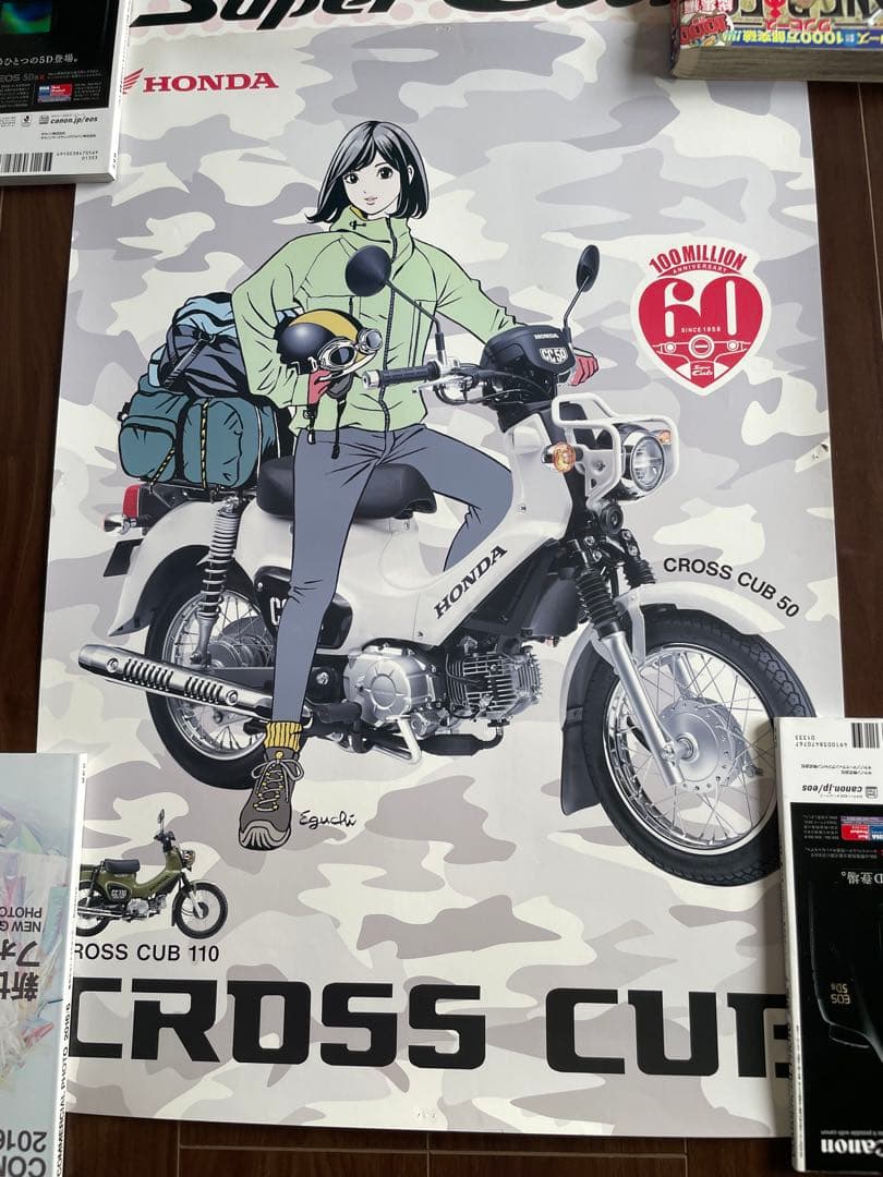 江口寿史　ホンダ　スーパーカブ60周年記念B2ポスター　非売品3枚セット