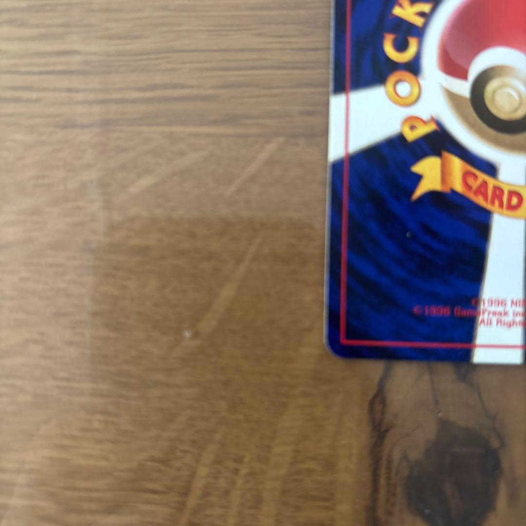 オーキドはかせ マーク無し第1弾拡張パック