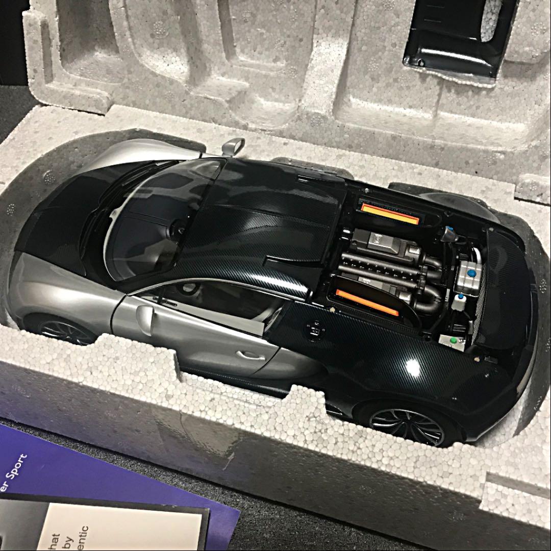 オートアート ブガッティ ヴェイロン ダークブルー/シルバー シリアルNo.付