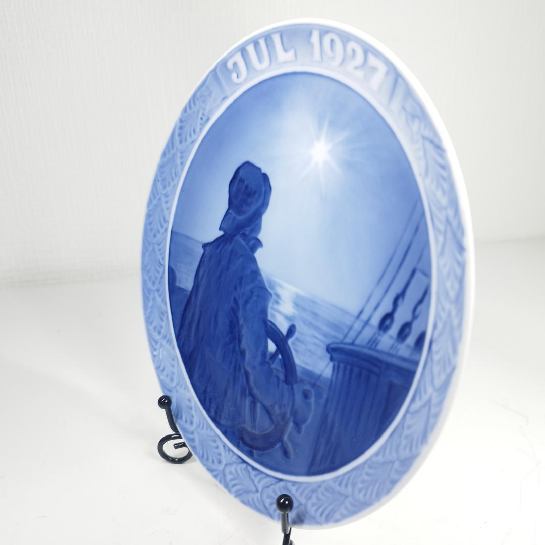 ロイヤルコペンハーゲン イヤープレート 1927年 クリスマスの夜に舵 IAb6