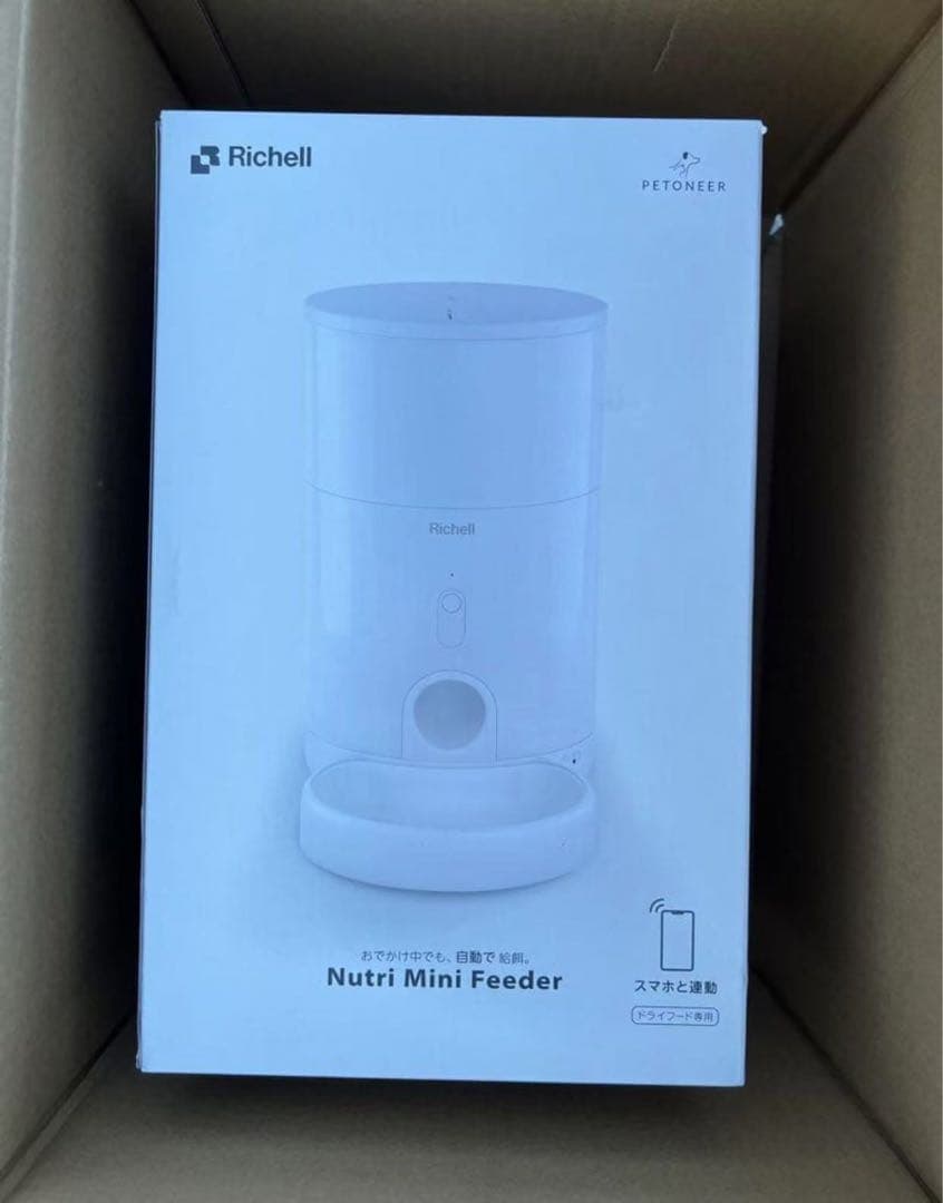リッチェル　ペットニア　ニュートリミニフィーダー