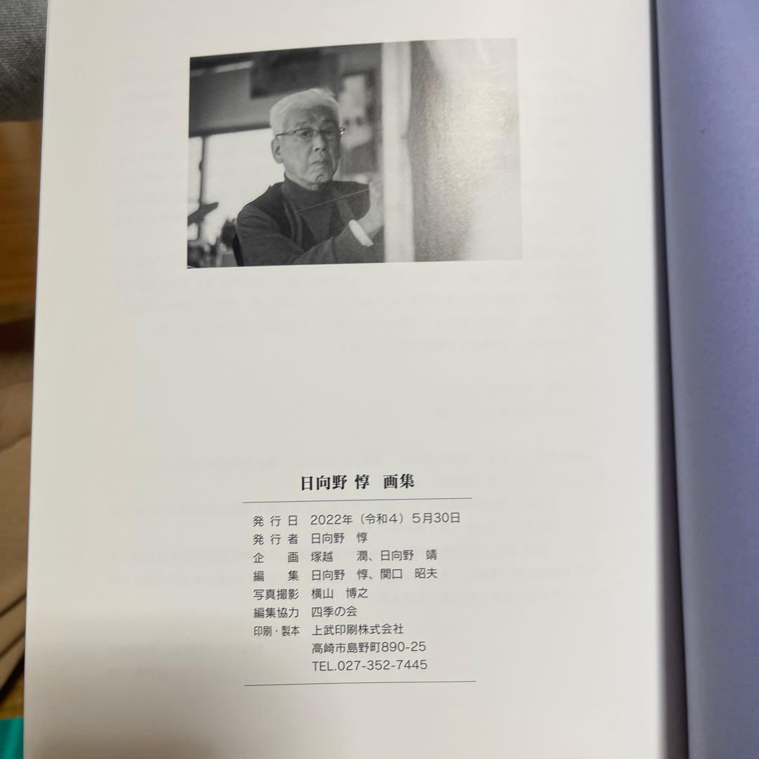 水彩画    額付き一点物