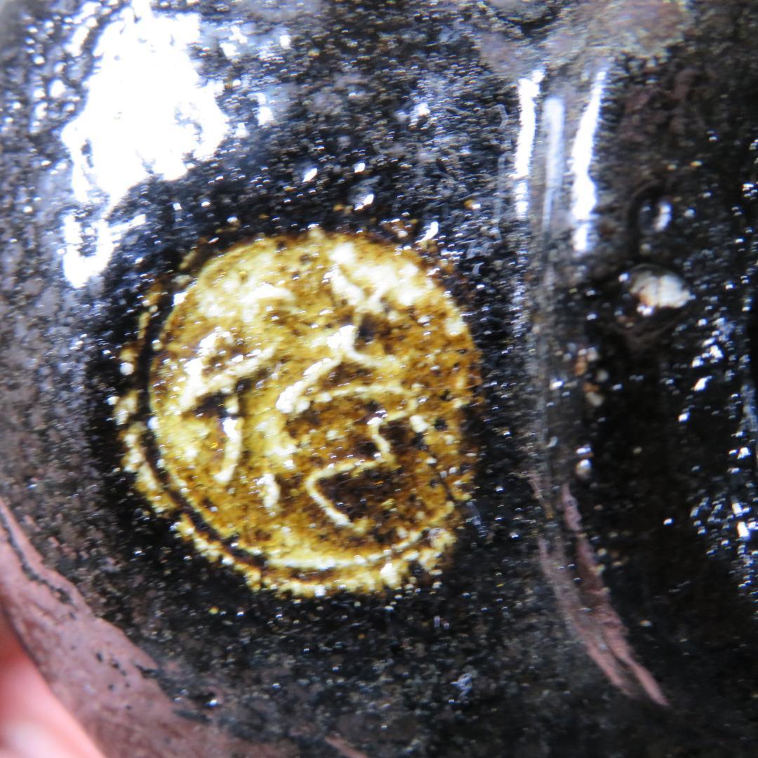 茶碗 黒楽茶碗 木津喜楽 木箱 共箱 抹茶碗 茶器 茶道具