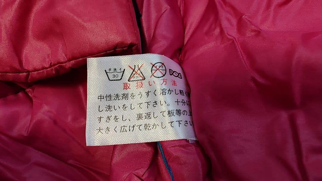 SANSO 寝袋 青・紫・ピンク