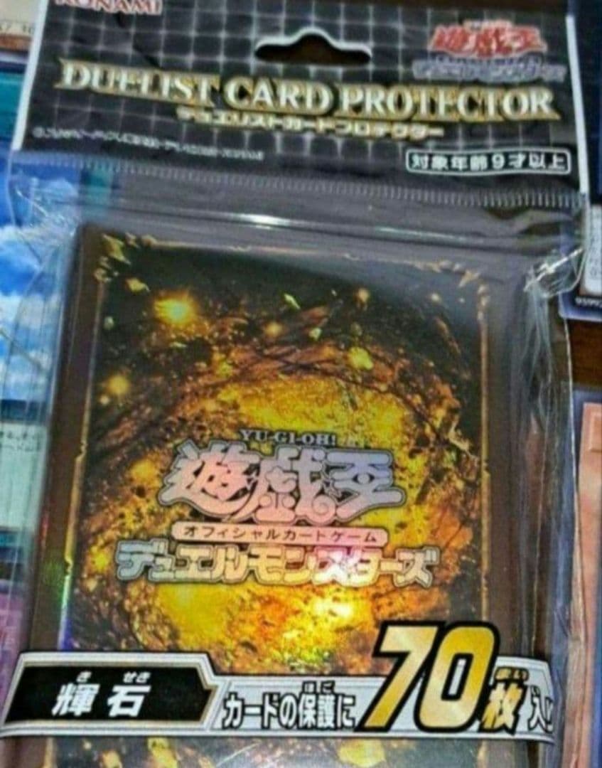 【大会優勝構築】遊戯王OCG 　構築済みデッキ　絢嵐　けんらん　本格ガチ構築