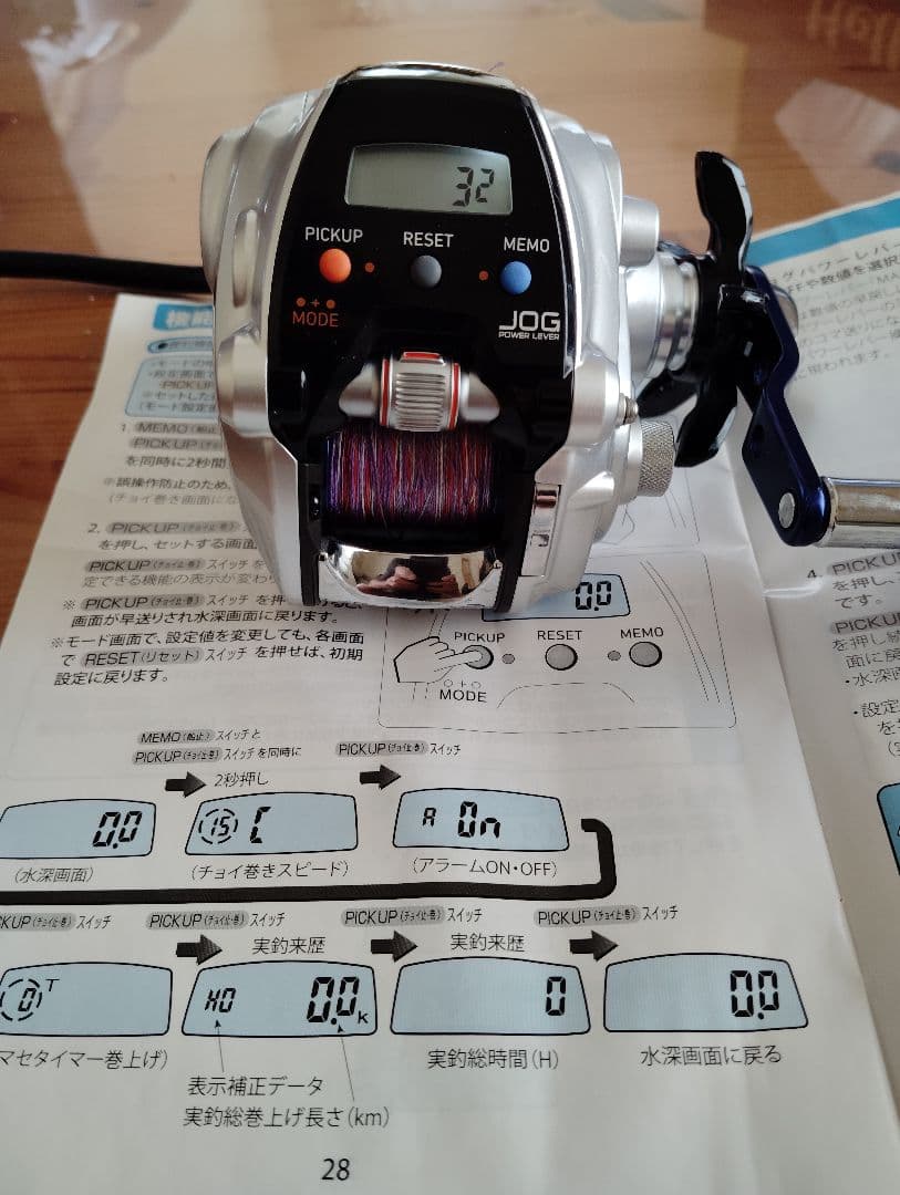 ☆美品 ダイワ シーボーグ 150J 竿ネライ230 タフバッテリー セット☆