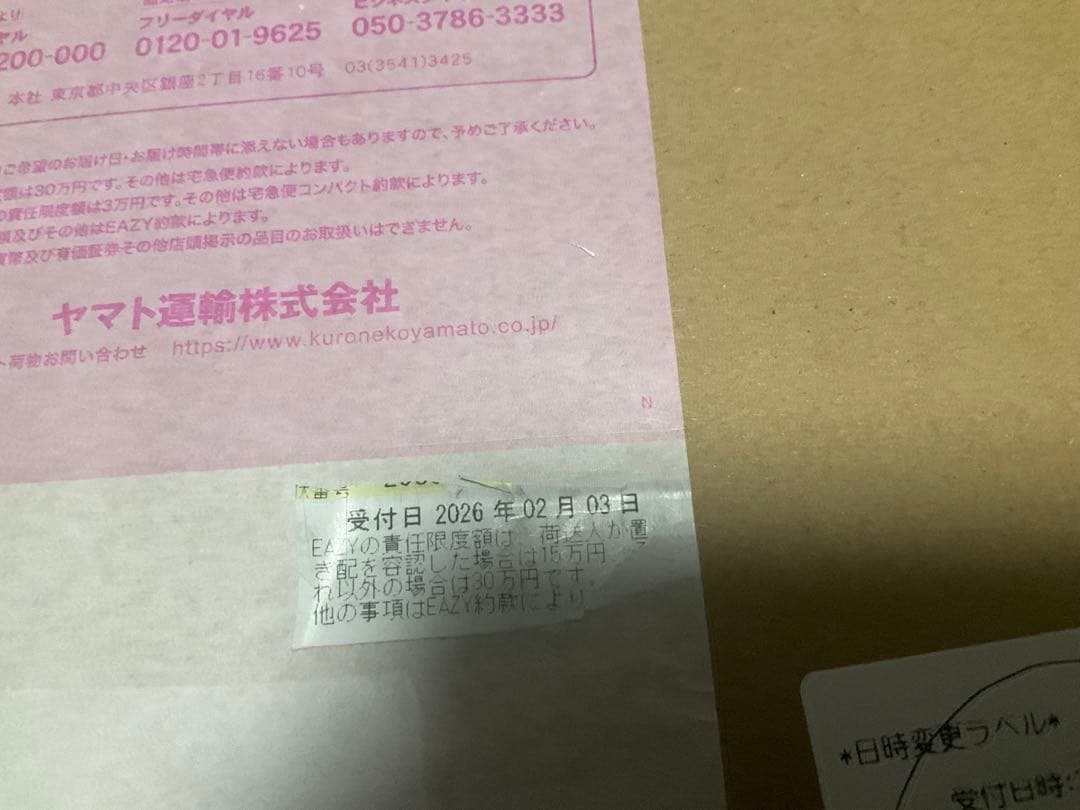 KORG multi/poly 未使用　未開封品