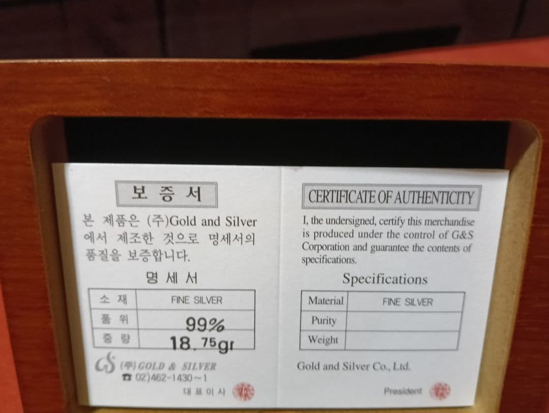 ☆超激レア！☆第37回 バカラ・トーナメント記念純銀メダル 【品位：99.9％】