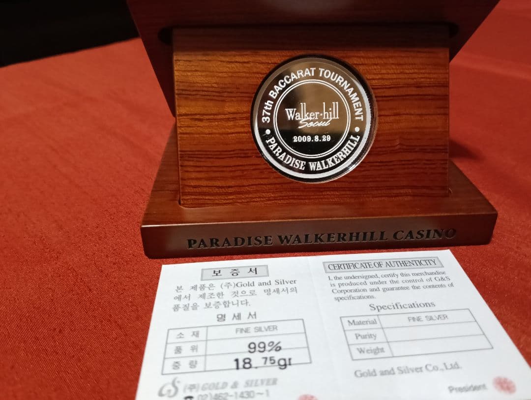 ☆超激レア！☆第37回 バカラ・トーナメント記念純銀メダル 【品位：99.9％】