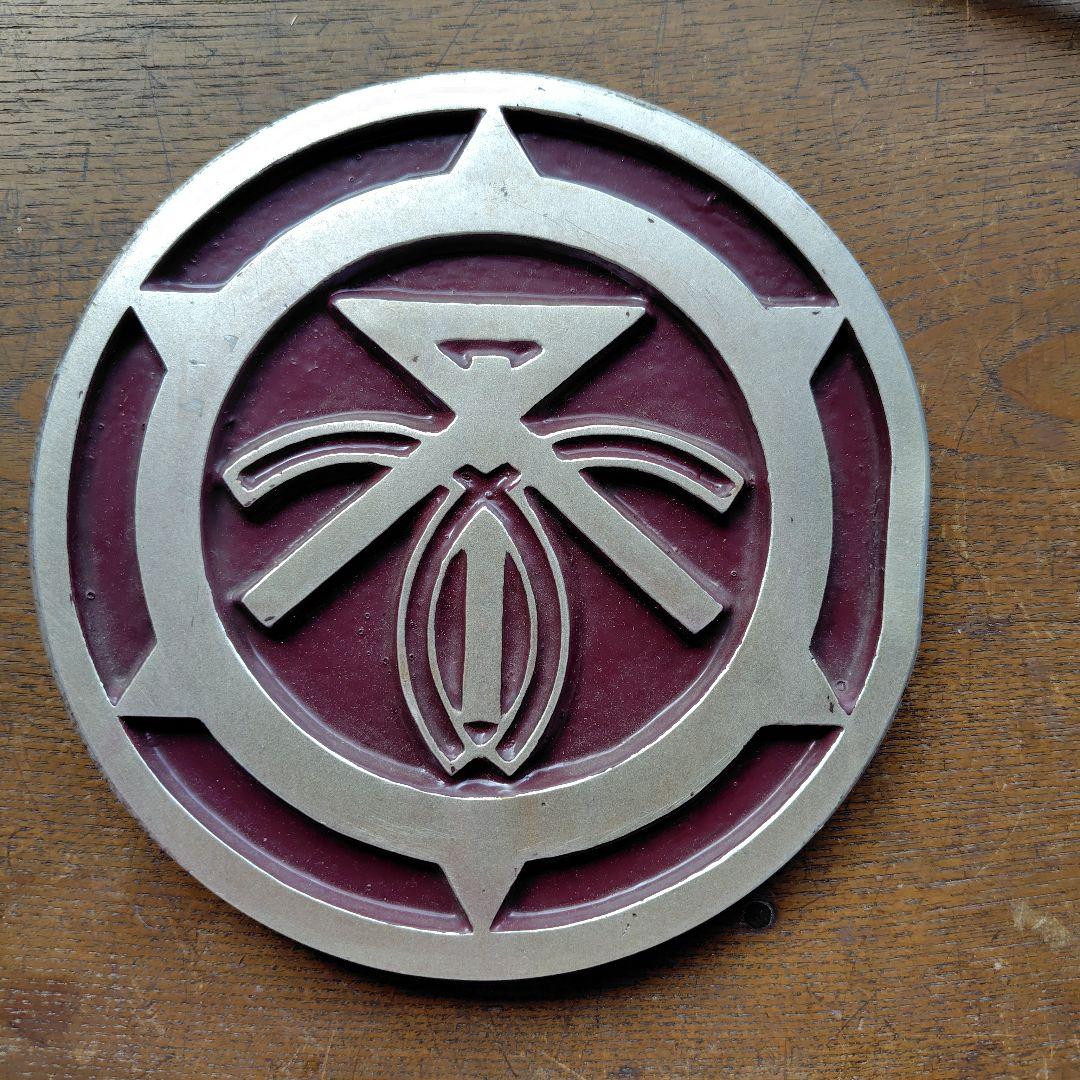 1963年記録メダル 256km/h　阪急電車社紋プレート他鉄道グッズ