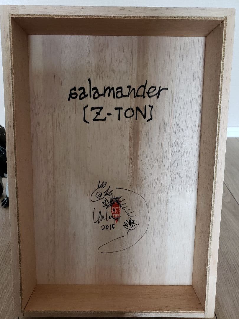 ウルトラマン　井上祐起　salamander z-ton