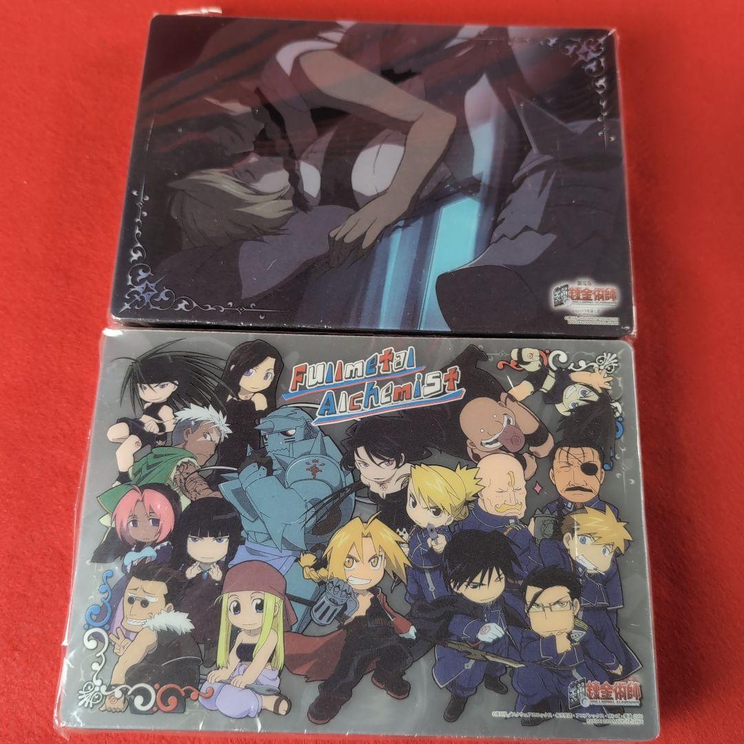 鋼の錬金術師 アルケミスト プレート コレクション 3 新品未開封品 激レア