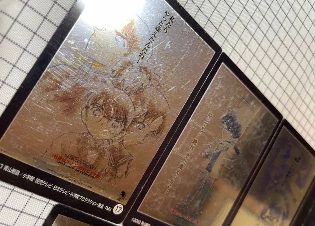 【激レア】　名探偵コナン　メタル風　トレカ　裏面パズル