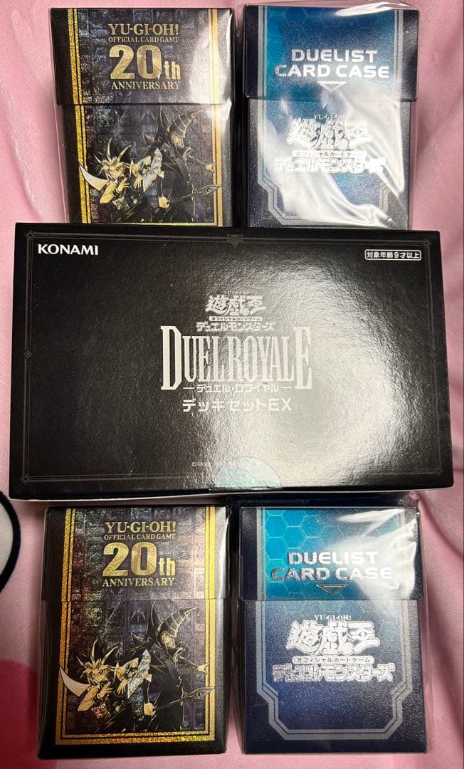 遊戯王　デュエルロワイヤル　デッキセットEX 未開封＆デッキケース4個セット！