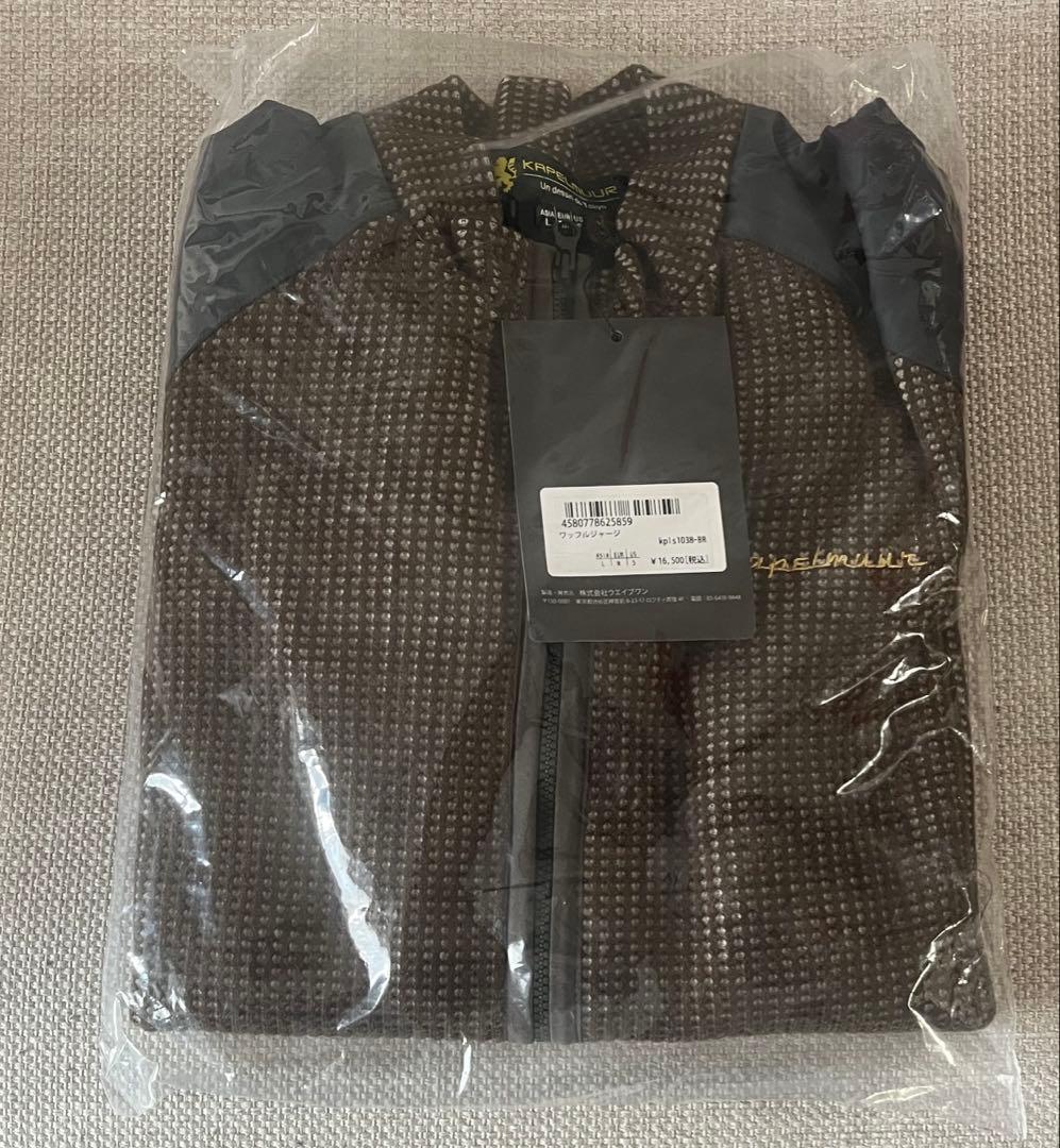 KAPELMUUR（カペルミュール） ワッフルジャージ Lサイズ