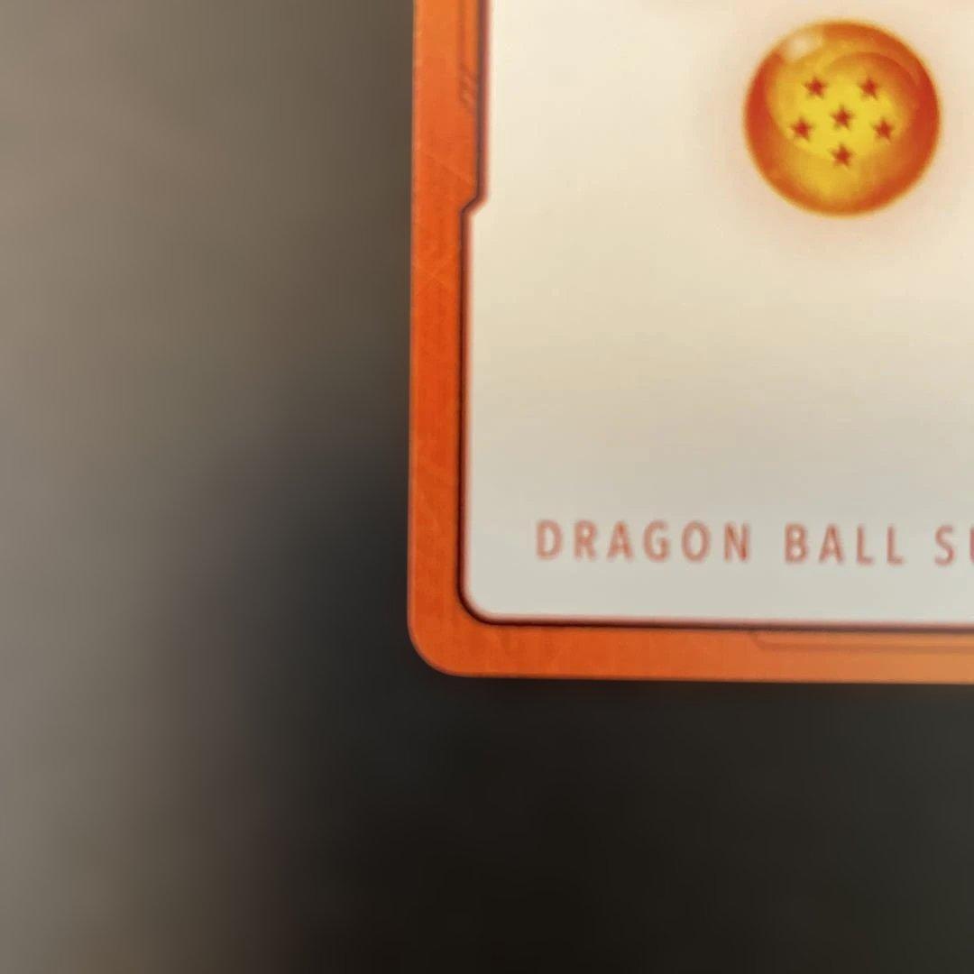 ドラゴンボールカード　エナジーマーカー 金 33巻 E-81 マンガブースター