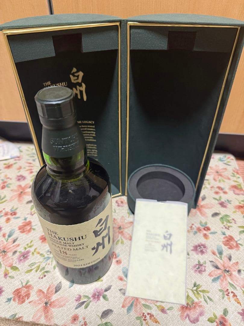 白州 18年 ピーテッドモルト 本日限定価格