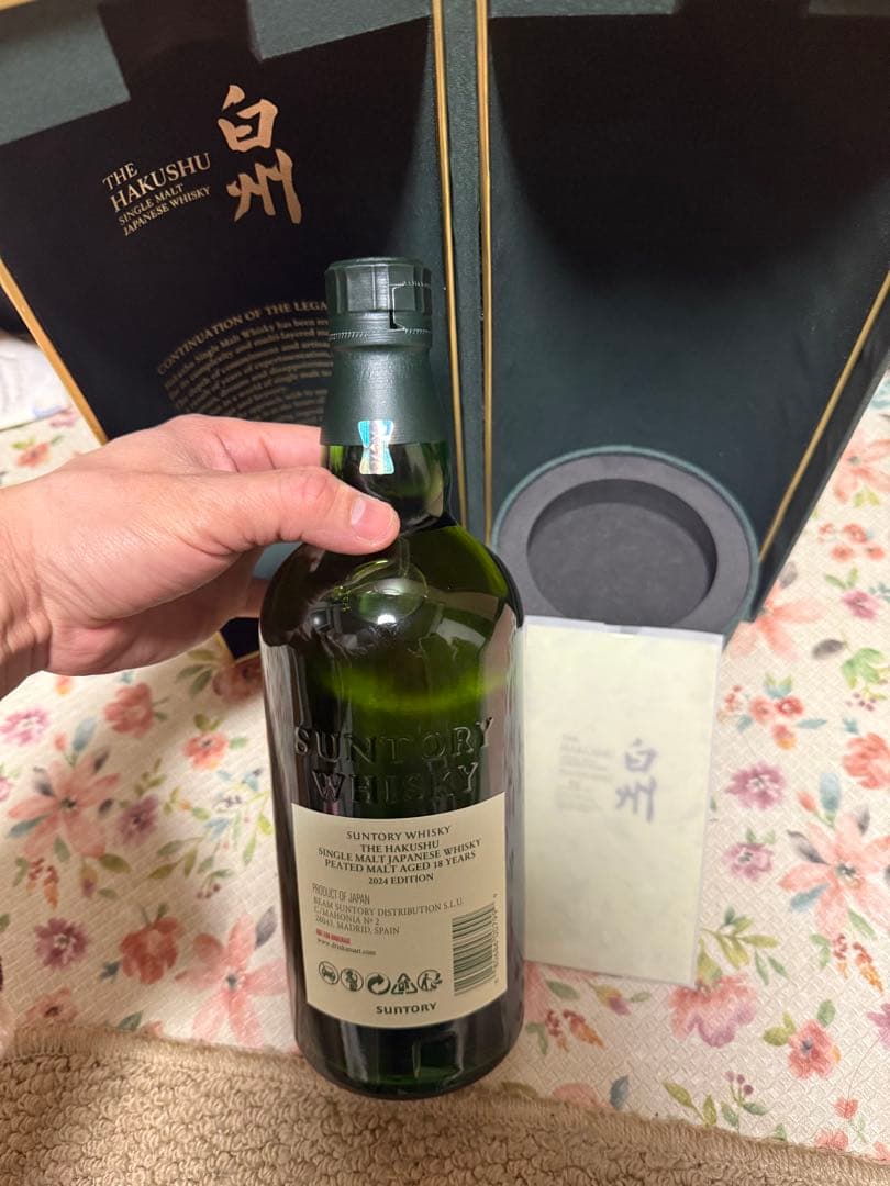 白州 18年 ピーテッドモルト 2024年エディション