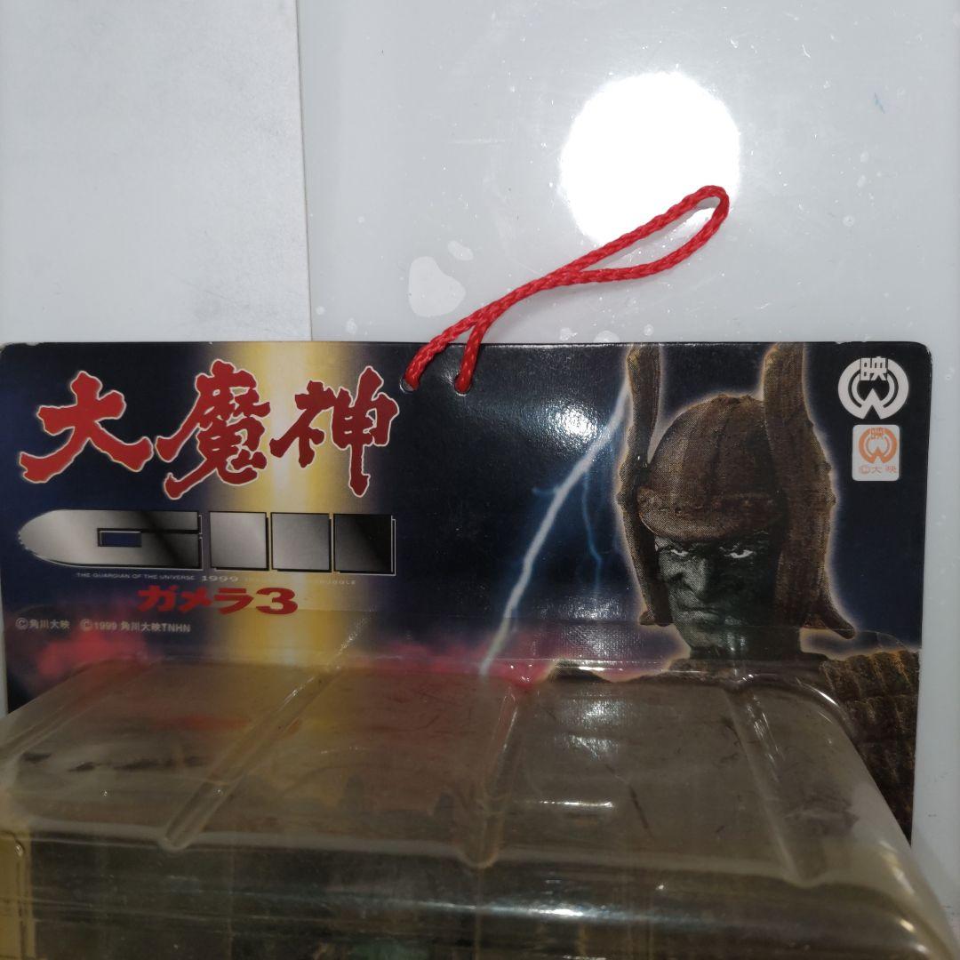 56. 大魔神　フィギュア