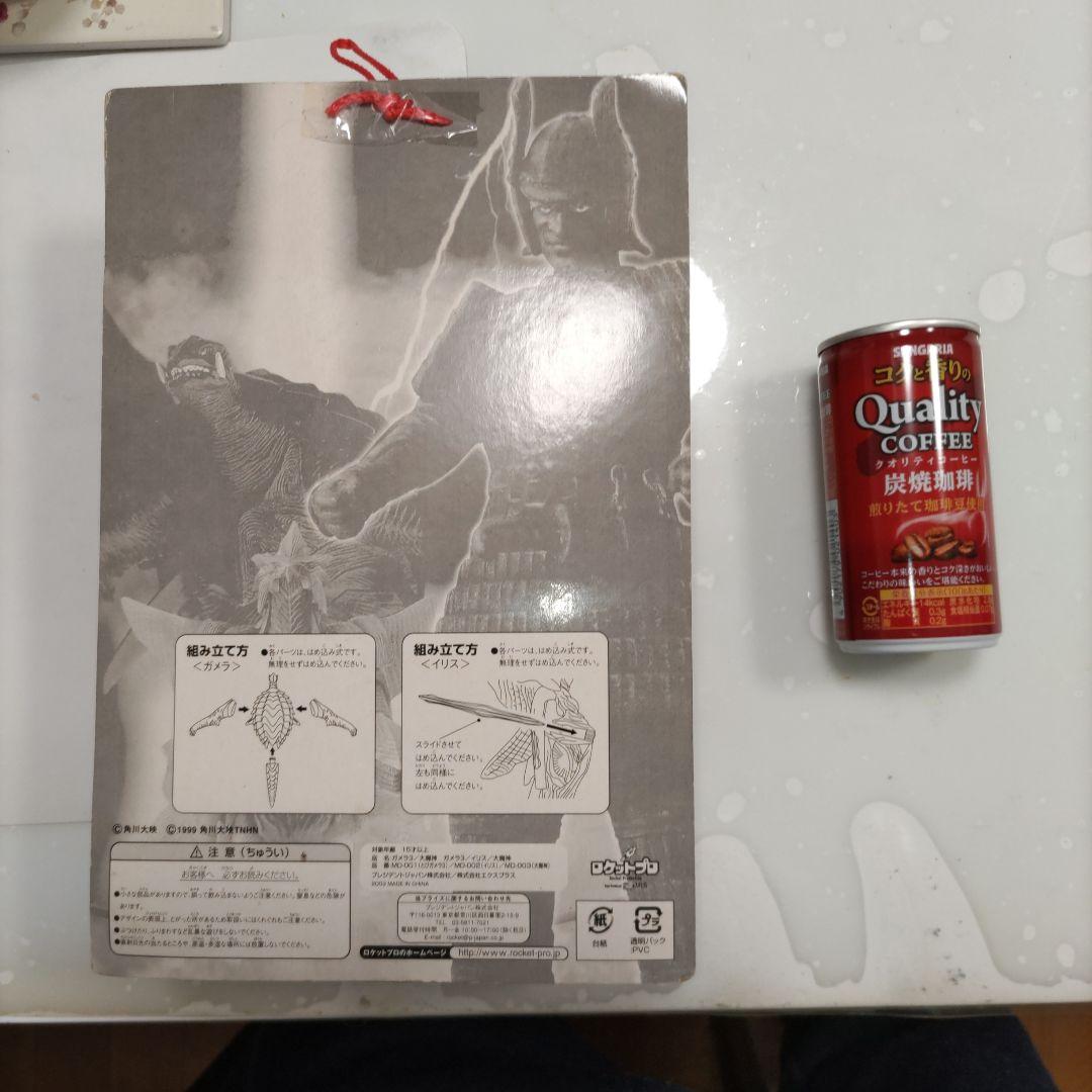 56. 大魔神　フィギュア