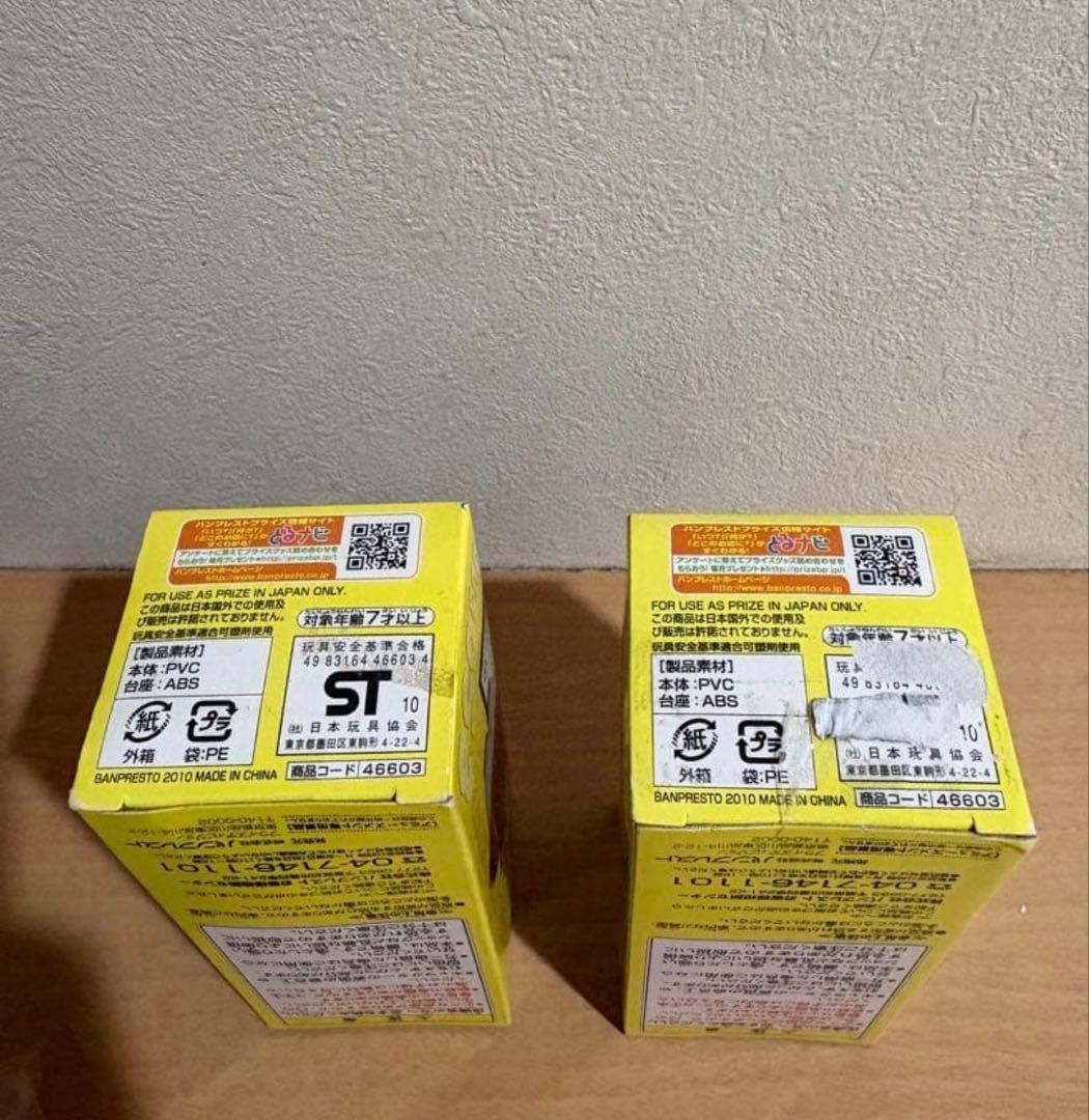 ドラゴンボール改 ワールドコレクタブルフィギュア vol.7 ミスターポポ 神様