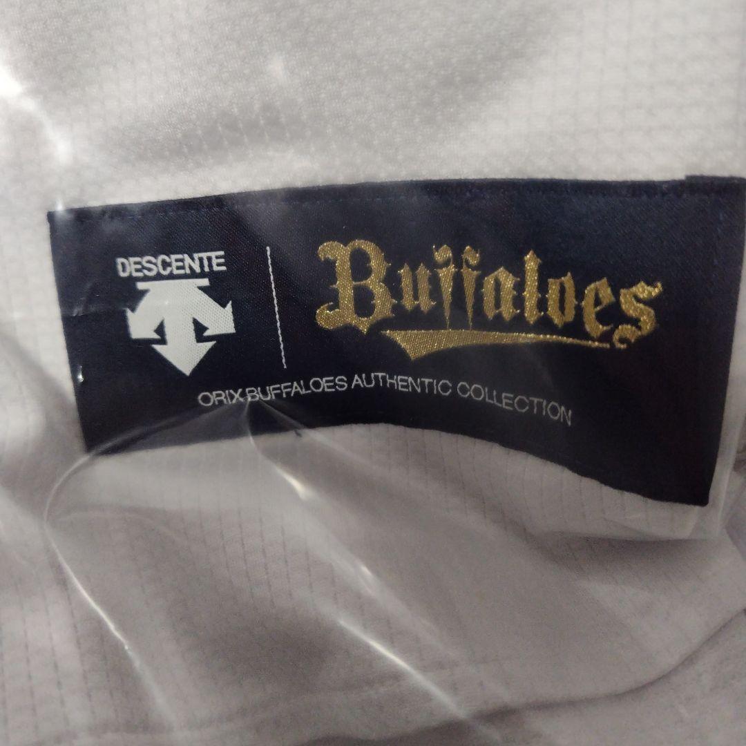 能見篤史　オリックス　2022年　直筆サイン　選手着用モデル　ユニフォーム