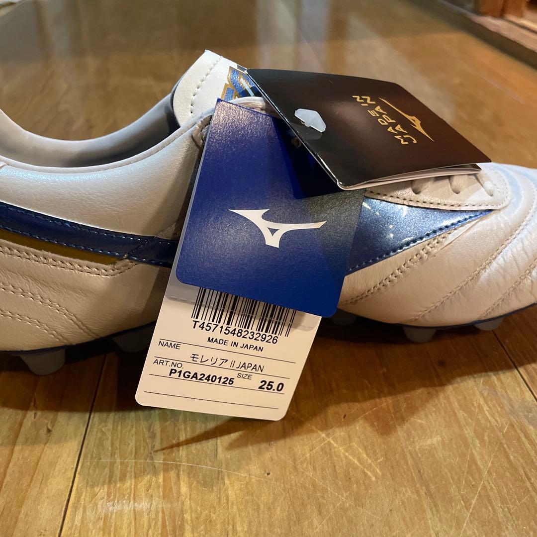 Mizuno Morelia II スパイクシューズ