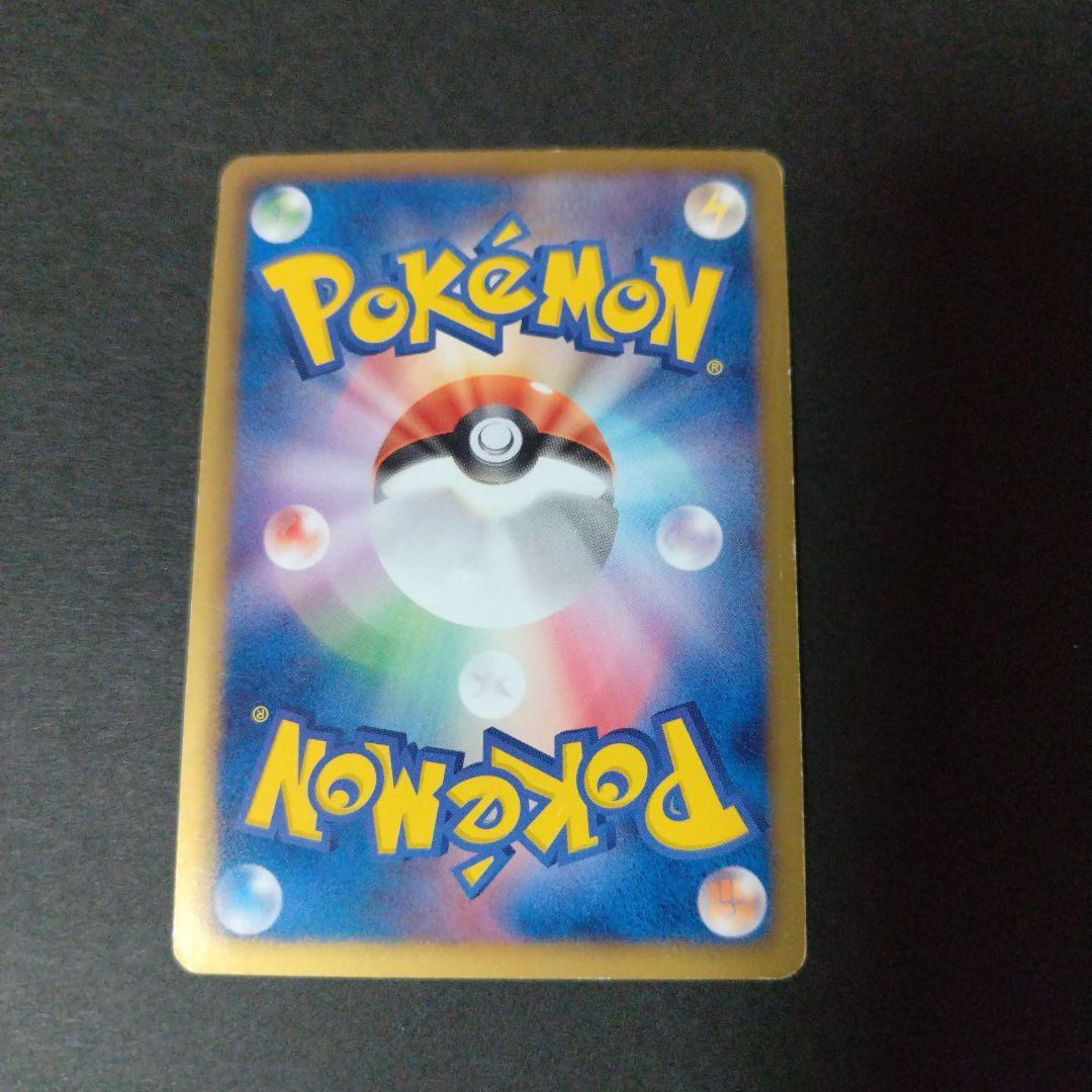 レックウザ UR BW5