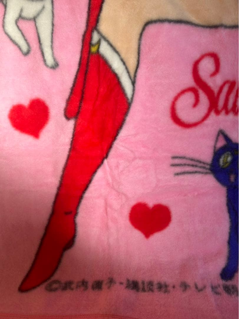 セーラームーン　毛布昭和レトロ　貴重　レア