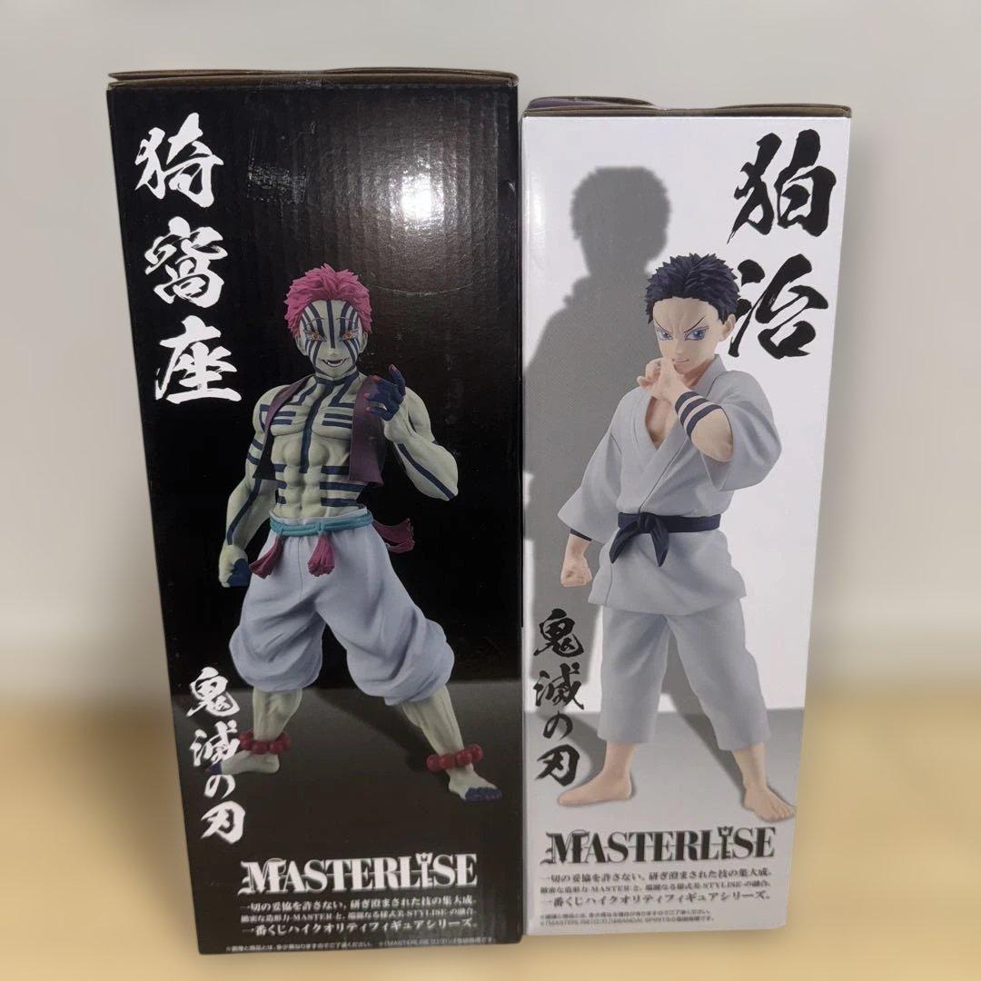 一番くじ鬼滅の刃　ラストワン賞2体セット MASTERLISE 猗窩座 狛治