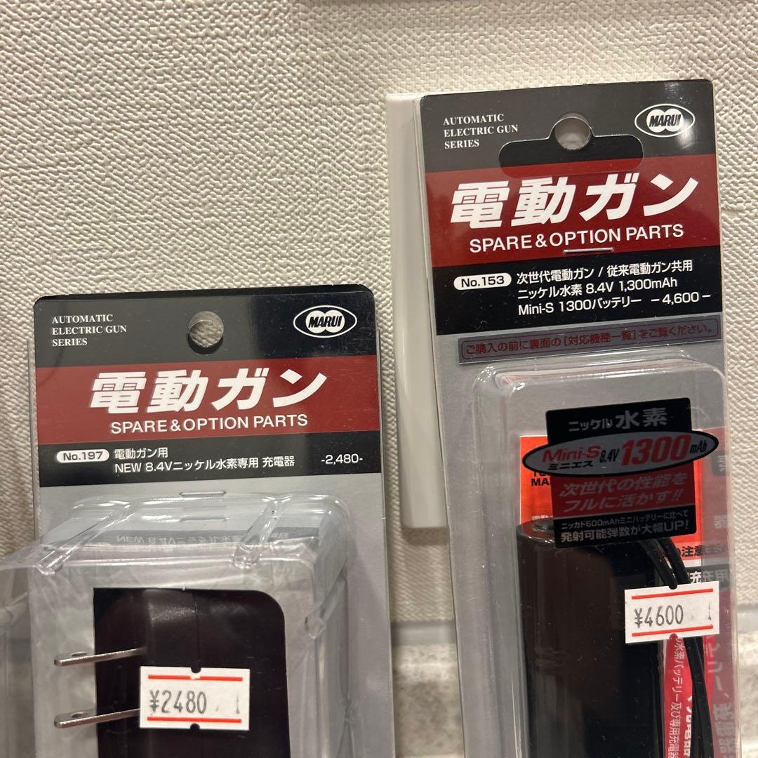 【3点セット】ppM4 430連マガジン・Mini-S 1300mAhバッテリー