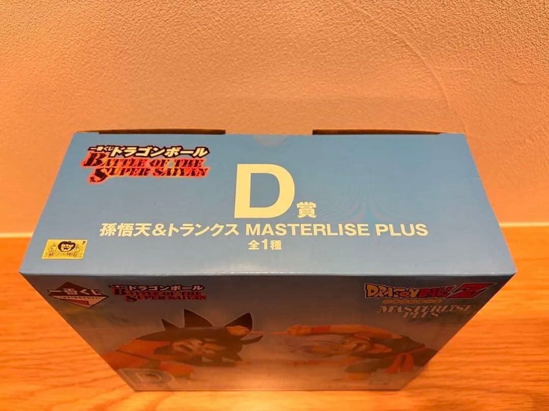 一番くじ ドラゴンボール D賞 ラストワン賞 魔人ブウ 孫悟天 トランクス
