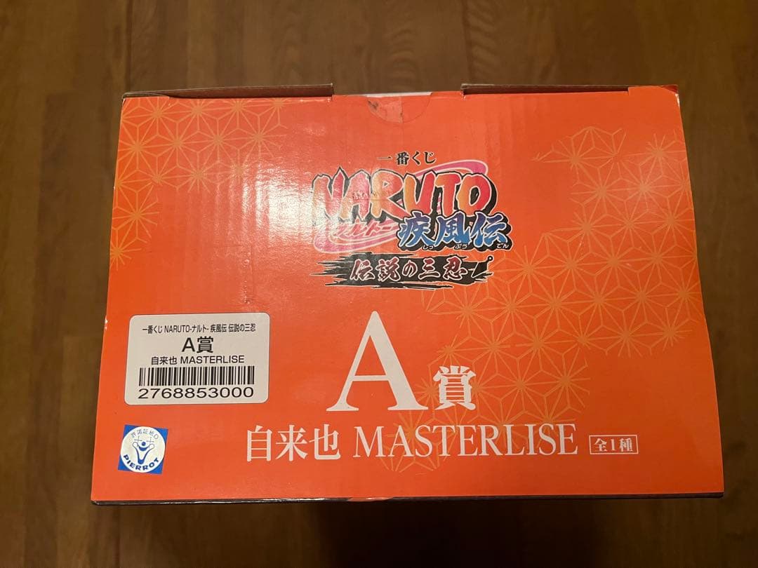 自来也 フィギュア 一番くじ 伝説の三忍 A賞 NARUTO