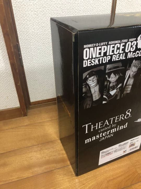 ワンピース フィギュア マスターマインド