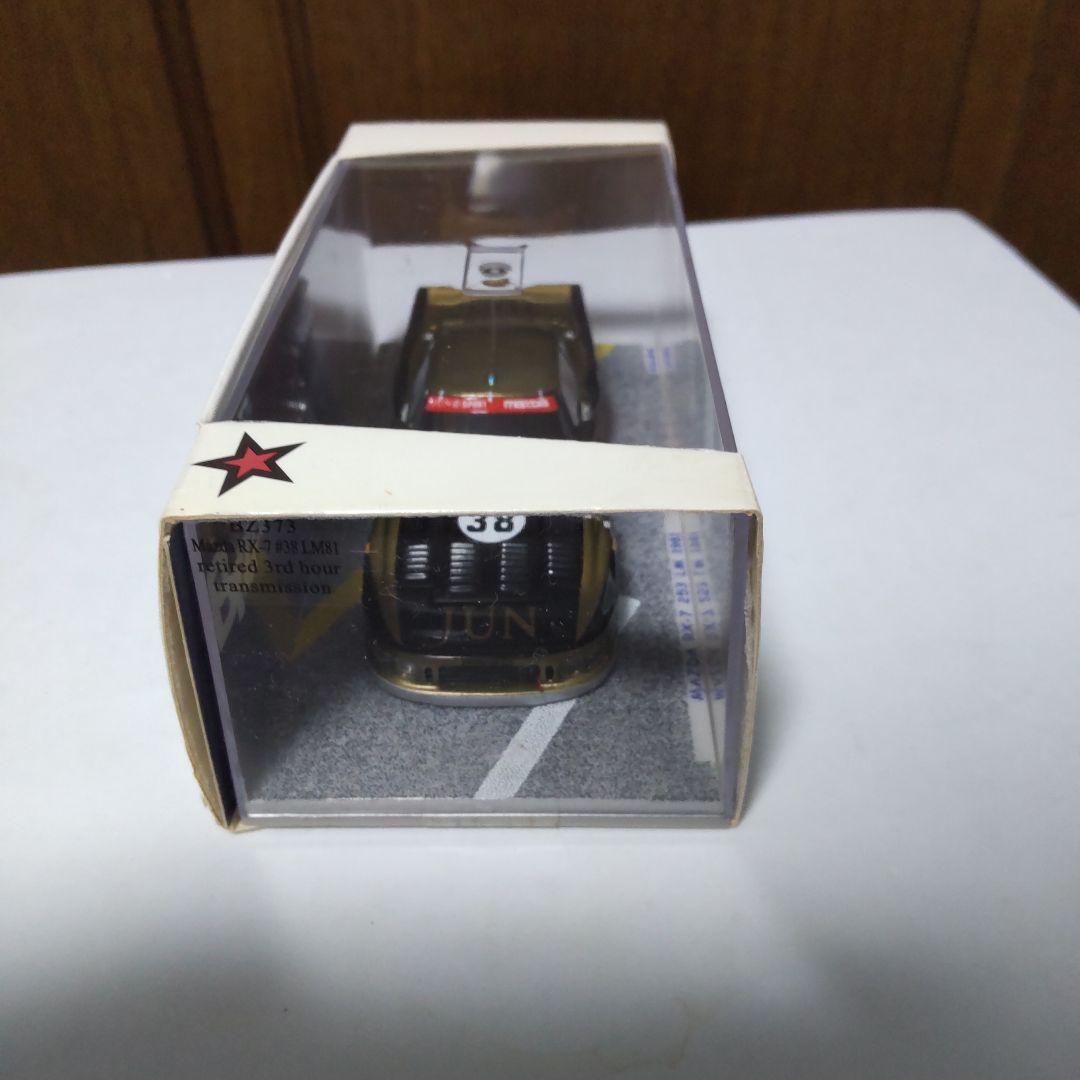 マツダ RX-7 253 ル・マン 1981 Gr.5仕様 1/43 ビザール